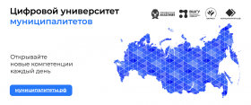 Баннер АМСУ РК  240х100.png