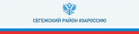 segmr_vk_cover_1590_400.png