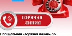 ГОРЛИНИЯ.jpeg