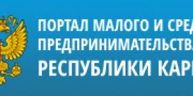 МПС_Карелия.jpg