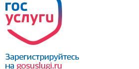 гоcуслуги 280x250.jpg