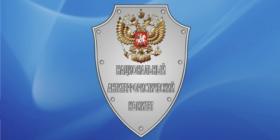 ФСБ.jpg