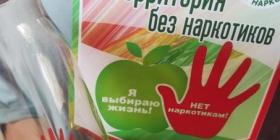 Сегежа без наркотиков.jpg