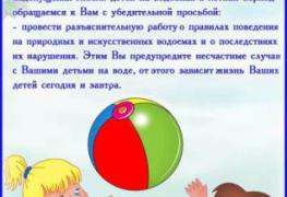 дети0.jpg