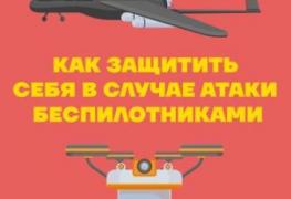 бпла1.jpg