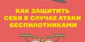 бпла1.jpg