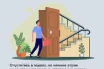 бпла2