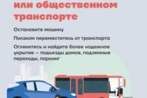 бпла5