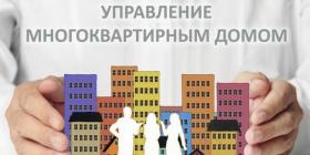 управление МКД УМКА.jpg