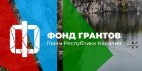 фонд грантов.jpg