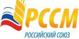 РССМ.jpg