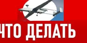 бпла2 от 16 05 2025 - копия.jpg