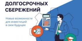 ПДСКарелия 14.10.2025.jpg