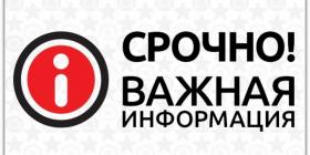 999 срочно.jpg