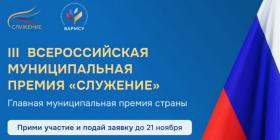 Баннер - копия.jpg