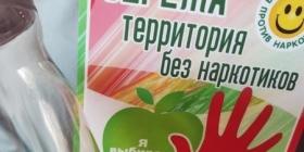 чистое поколение 2 2025.jpg