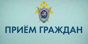 ЛИЧНЫЙ ПРИЕМ СО СУ СК .jpg