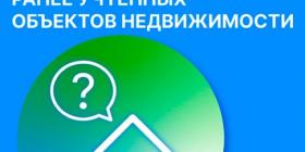 ПРАВООЬБЛАДАЕЛИ.jpg