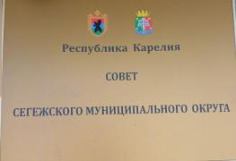 Совет СМО сайт.jpg