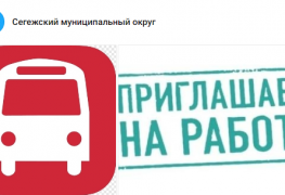 ВАКАНСИИИ ХЭГ.png