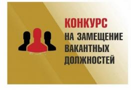 конкурс начальников.jpg