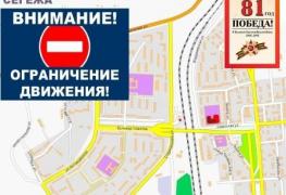 ограничение берем.jpg
