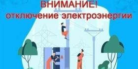 ээ лейгубская.jpg