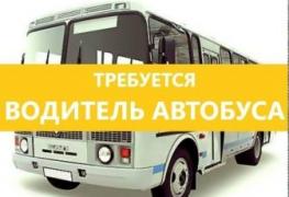 вакансии хэг.jpg