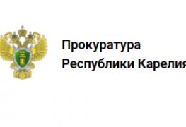 Prokuratura-RK2.png