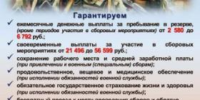 БАРС_Страница_1.jpg