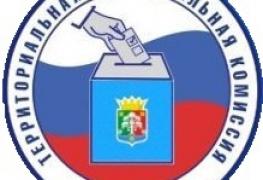 тик на сайт.jpg