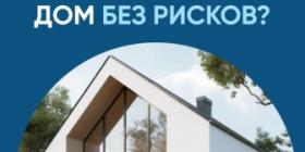Эскроу февраль.jpg