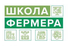 фермер.png