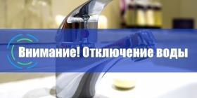 ВОДААА.jpg
