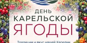 ягода1.jpg