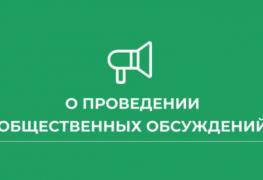 999_obsh-obsuzhdeniya.jpg